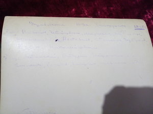 Грудь летчик ОЛ **** БКЗ КЗ ОВ и др..