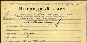 БКЗ 121416 (на моряка)