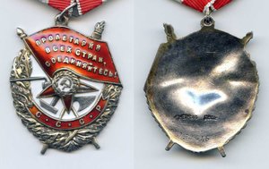 БКЗ 121416 (на моряка)