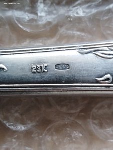 5 Ножей 875 пробы.