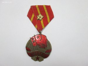 Китайско - Советская дружба 1953 год