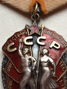Знак Почета № 78022 Плоский