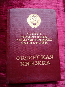 Гст 450 + ОК