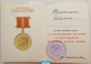 100 лет Ленину для иностранца