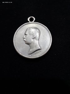 За покорение западного кавказа 1859-1864.