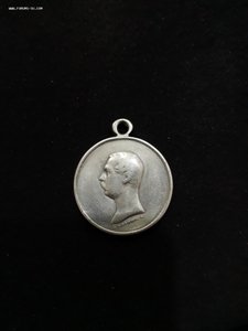 За покорение западного кавказа 1859-1864.