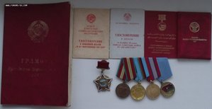 к-т ведомственных медалей и знаков,Афганистан