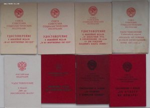 к-т на ст. мичмана,пожар,ежик 2ст.,УМ