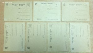 7 открыток Ленинград ГИЗ 1920 годы