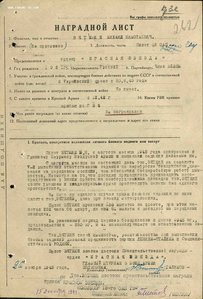 Будапешт от маршала авиации Астахова