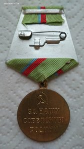 За Оборону Киева