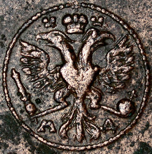 Пять копеек 1726 года МД "крестовик"