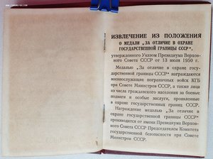 Редкая пара на одного: граница 65 (Перепелицын) и Порядок 84