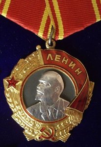 орден ЛЕНИНА № 71.075