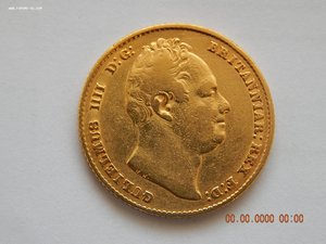 Соверен 1832 г. Великобритания .