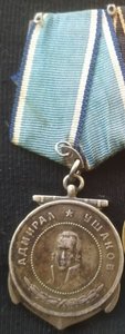 Ушаков № 14.345 док. ( Подвиг )