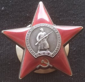 Комл. офиц. с боев.и высл. наград. (БКЗ, КЗ "пятка" за Финск