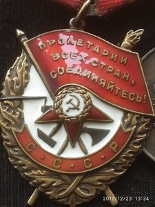 Комл. офиц. с боев.и высл. наград. (БКЗ, КЗ "пятка" за Финск
