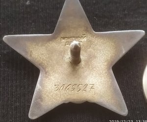 Комл. офиц. с боев.и высл. наград. (БКЗ, КЗ "пятка" за Финск