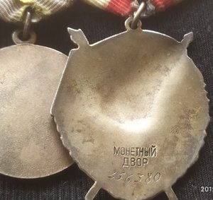 Комл. офиц. с боев.и высл. наград. (БКЗ, КЗ "пятка" за Финск