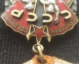 ЗП 144.855 (плоский)