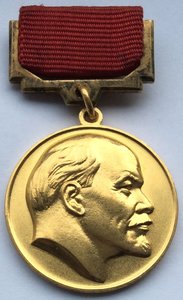Лауреат Ленинской премии N 3385 (ОХС)