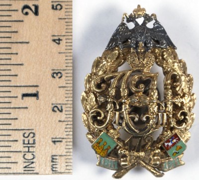 172 Лидский полк