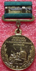 бронзовые медали ВСХВ,три разновидности крепления