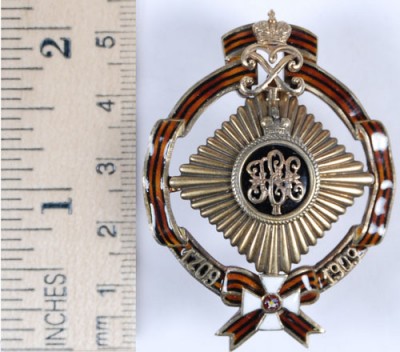 13 Драгунский полк