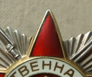 ОВ-2 юбилейные
