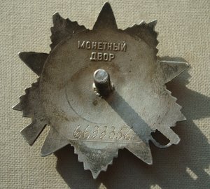ОВ-2 юбилейные