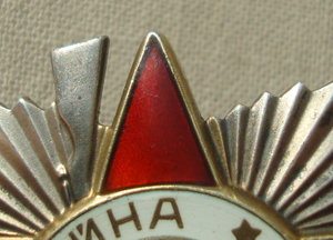 ОВ-2 юбилейные