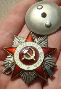 ОВ-2 юбилейные