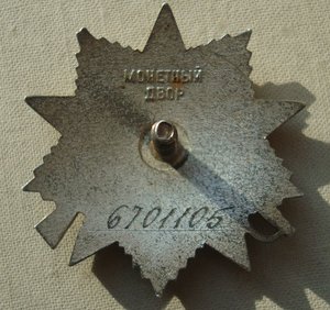 ОВ-2 юбилейные