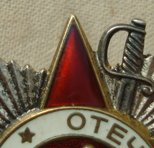 ОВ-2 юбилейные