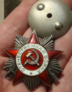 ОВ-2 юбилейные