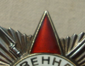 ОВ-2 юбилейные