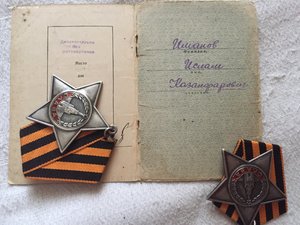 Славы 3 и 2 на ОК