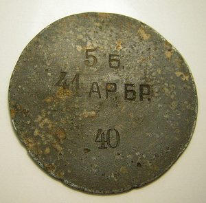 Личник (41 арт.бр.)