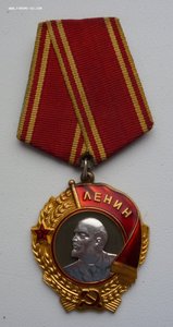 Орден Ленина 348 тыс.