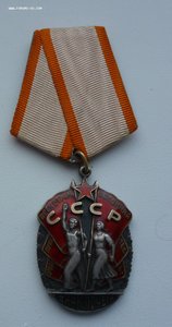 Знак Почета 114 тыс., малое клеймо.