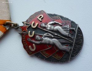 Знак Почета 114 тыс., малое клеймо.