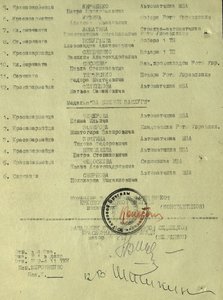 КЗ 1.183.943 / 947  (Масенькин)