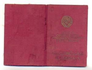 док под бортовую славу
