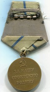 Партизану ВОВ 2 ст
