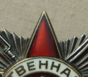 ОВ-2 юбилейные