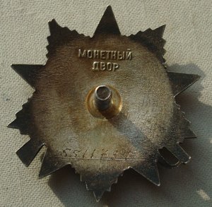ОВ-2 юбилейные