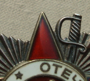 ОВ-2 юбилейные
