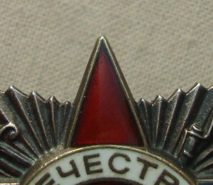 ОВ-2 юбилейные