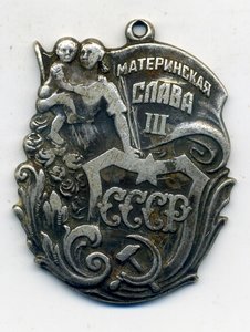 МС 3 ст №23729 без клейма